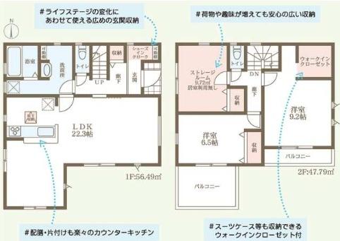 奈良市大森西町