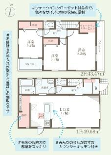奈良市法蓮町２６期（1号地）