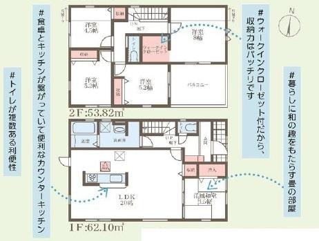 奈良市菅原町の新築一戸建