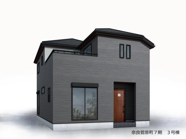 奈良市菅原町の新築一戸建