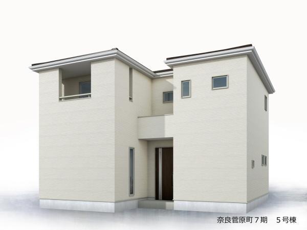奈良市菅原町の新築一戸建