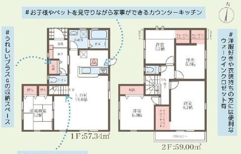 奈良菅原町７期（6号地）