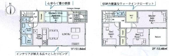 奈良市東九条町の新築一戸建