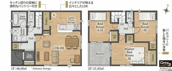 大和郡山市北西町第2全1棟 (1号棟)