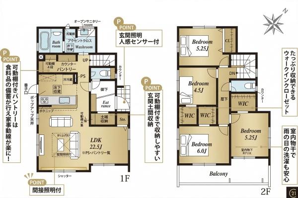 大和郡山市九条町2期（全2棟）2号地