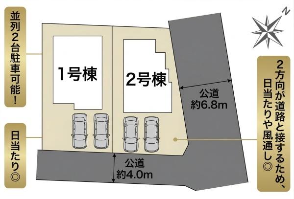 大和郡山市九条町2期（全2棟）2号地