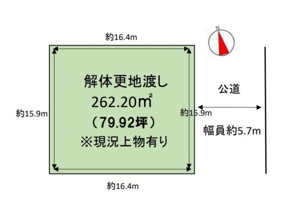 奈良市東登美ヶ丘１丁目の売土地