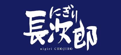 奈良市東登美ヶ丘１丁目の土地(にぎり長次郎押熊店)