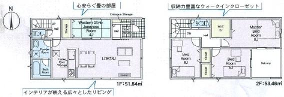 奈良市東九条町の新築一戸建