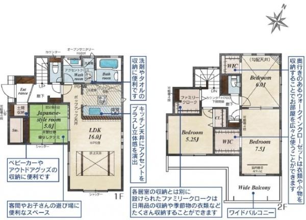 奈良市帝塚山2丁目全2棟（1号棟）