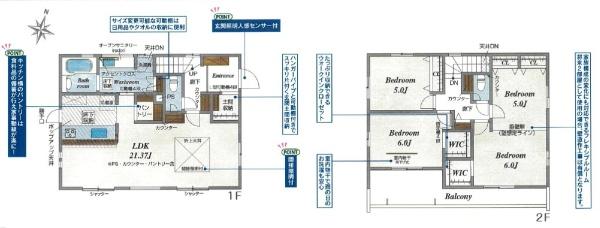 奈良市秋篠町全1棟