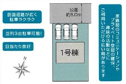奈良市秋篠町全1棟