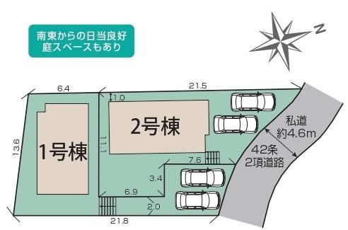 学園朝日元町1丁目全2棟（1号地）