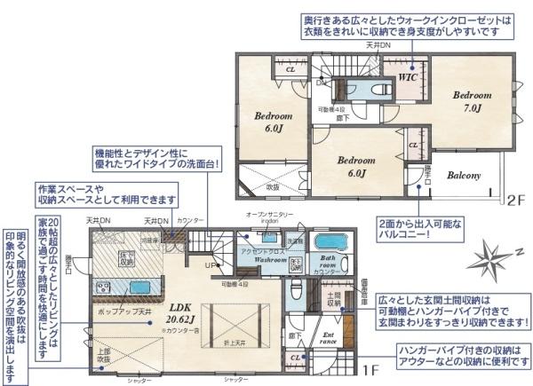 学園朝日元町1丁目全2棟（2号地）