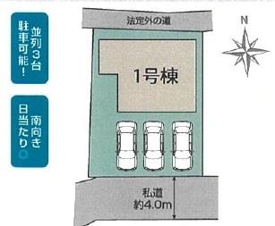 南京終町4丁目全1棟