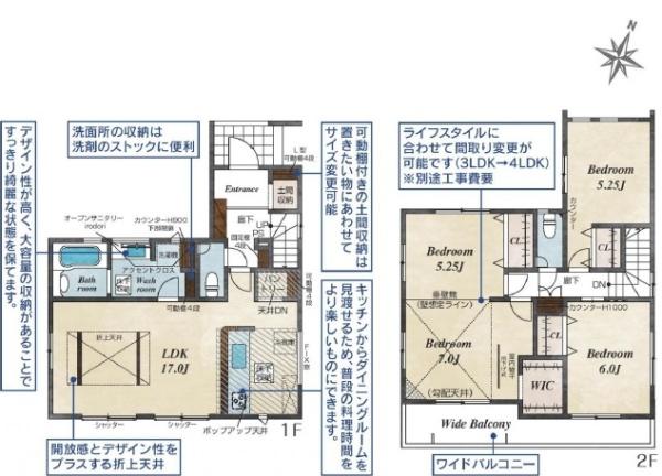 奈良市帝塚山2丁目全2棟（2号棟）
