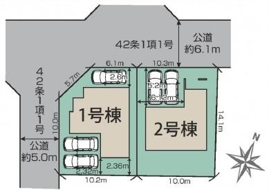 奈良市帝塚山2丁目全2棟(2号棟)