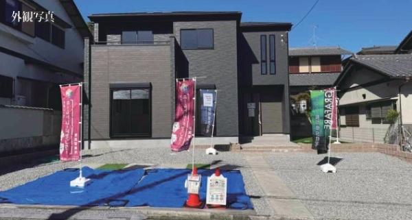 奈良市三松ヶ丘全1棟