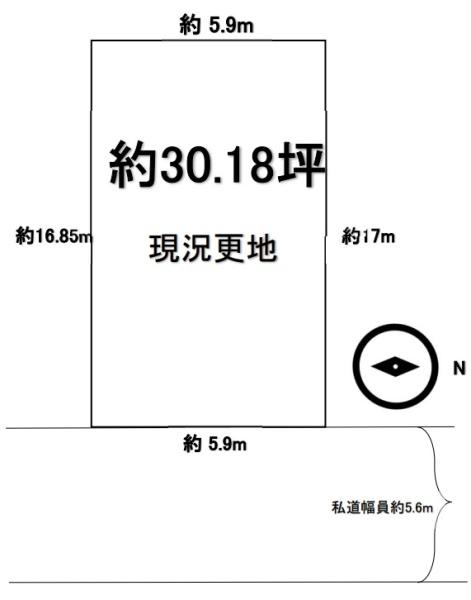 大和高田市有井土地