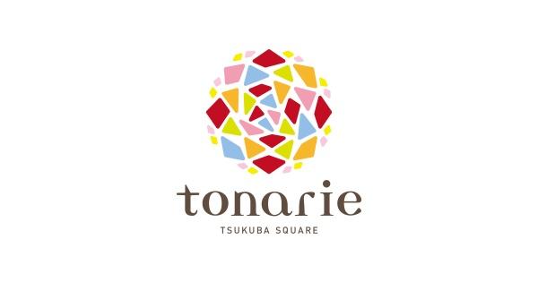 大和高田市大字有井の土地(トナリエ大和高田)