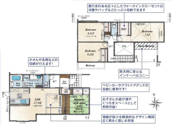 奈良市千代ヶ丘1丁目（全2棟）１号地