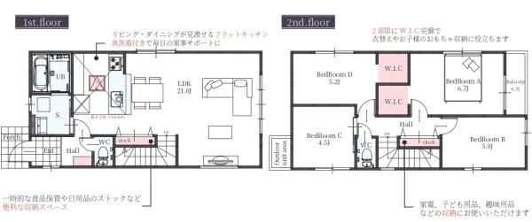 奈良市学園南　1期1号棟