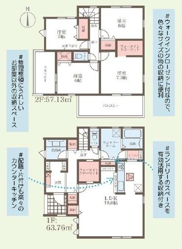 奈良南紀寺町1丁目全4棟（1号地）