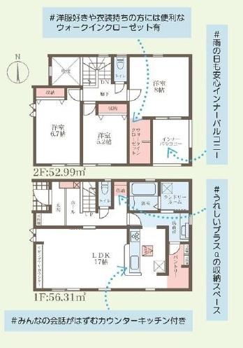 奈良南紀寺町1丁目全4棟（2号地）