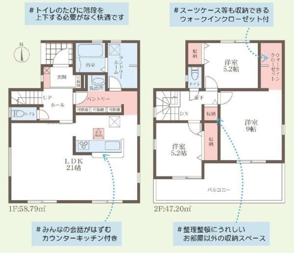 奈良南紀寺町1丁目全4棟（3号地）