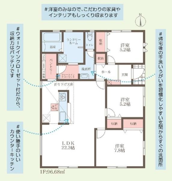 奈良南紀寺町1丁目全4棟（4号地）