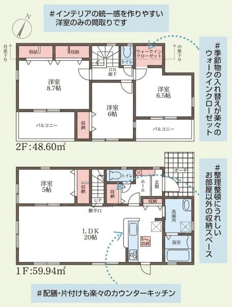 奈良千代ヶ丘3期全2棟（1号地）