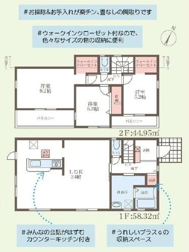 奈良千代ヶ丘3期全2棟（2号地）