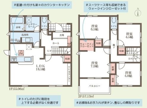奈良市神殿町第13全1棟