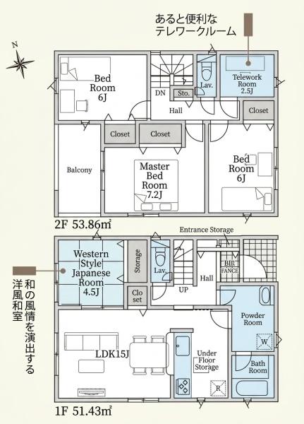 大和郡山市箕山町第2全4区画（1号棟）