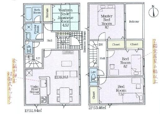 奈良市杏町第3-全2棟-（2号地）