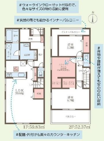 奈良芝辻町5期全2棟（1号棟）