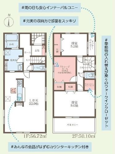 奈良芝辻町5期全2棟（2号棟）