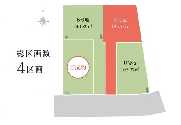奈良・六条西C号地