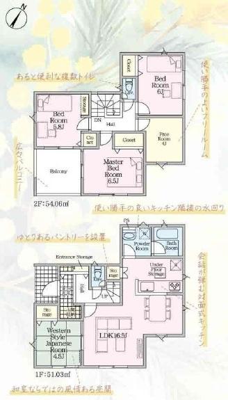 大和郡山市九条町第11（2号棟）