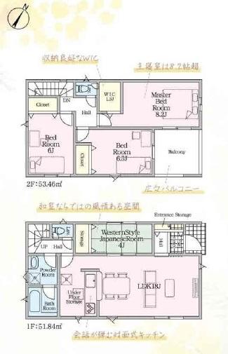 大和郡山市九条町第11（3号棟）