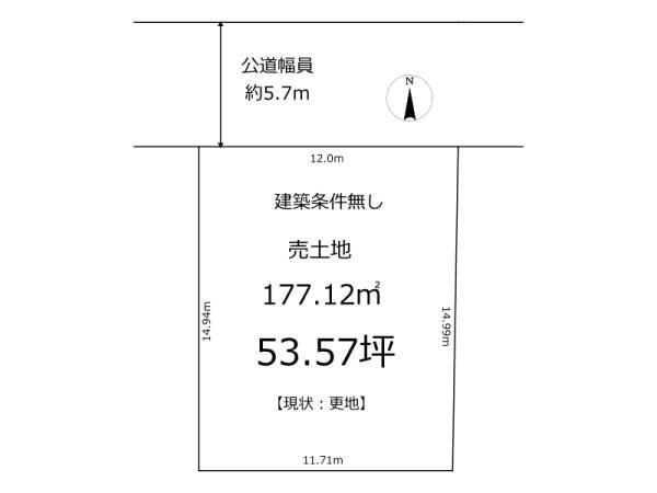 川西市緑台４丁目の土地