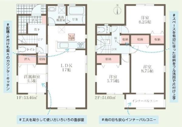 奈良西木辻町5期全3棟（１号地）