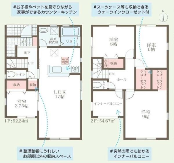 奈良市西木辻町の新築一戸建