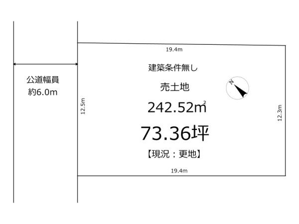 吉野郡大淀町大字北野の売土地