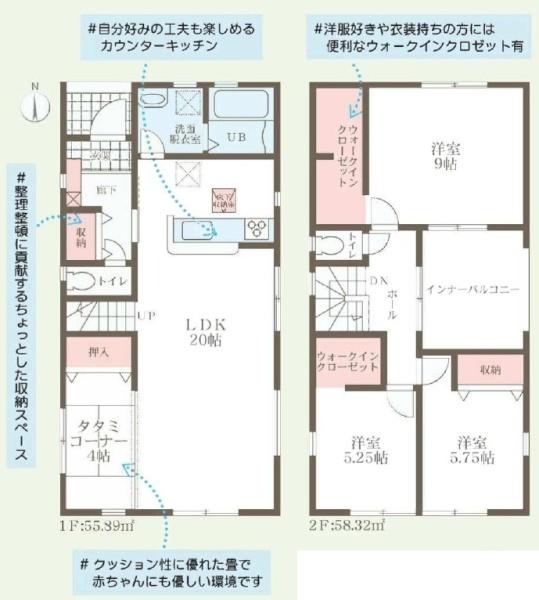 奈良西木辻町5期全3棟（3号地）