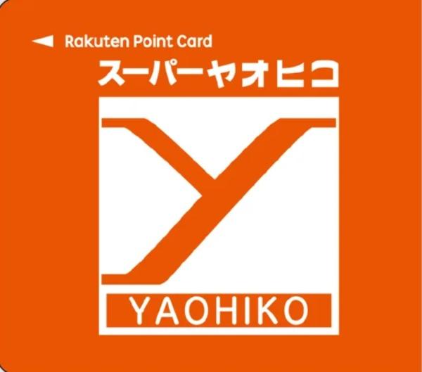 奈良市富雄泉ヶ丘の土地(スーパーヤオヒコ富雄店)