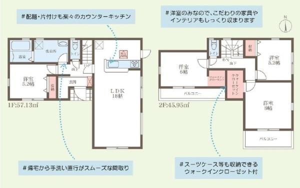 奈良平松4丁目5期　（1号地）