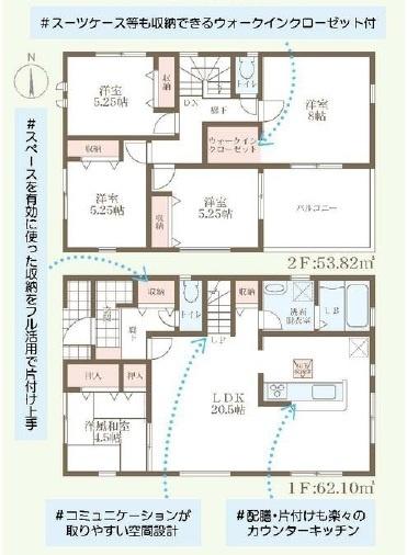 奈良奈良法蓮町23期（全2棟）1号地