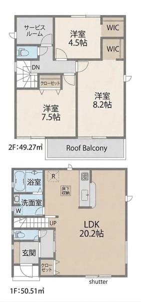 生駒郡平群町西宮　新築戸建1号棟