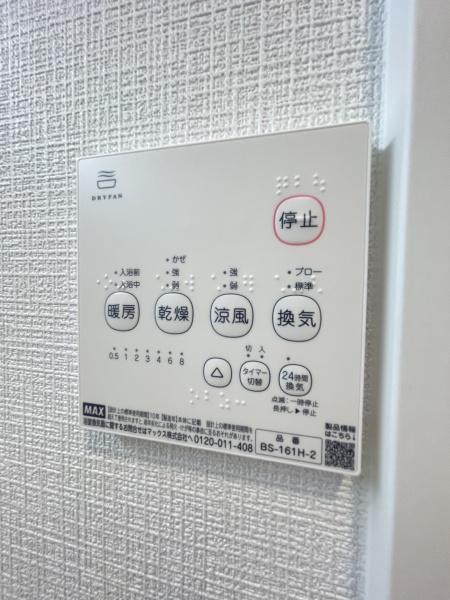 生駒郡平群町西宮　新築戸建1号棟